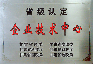 守合同、重信用（掛在4樓展廳）
